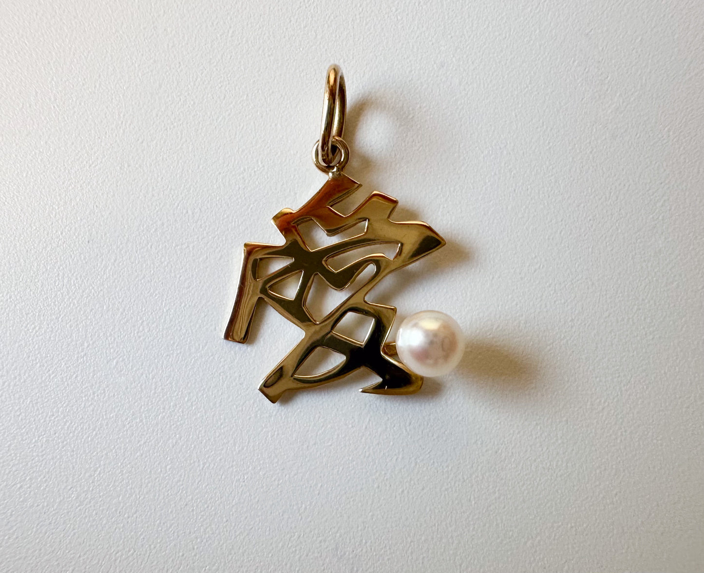 Mikimoto 14K gold vintage pendant top