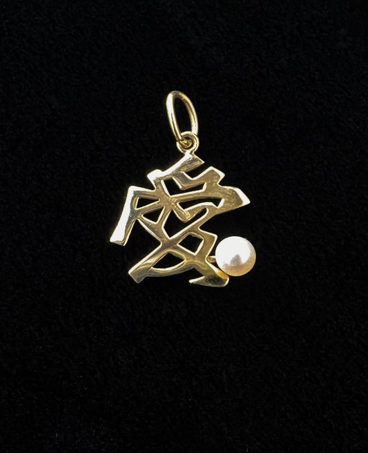 Mikimoto 14K gold vintage pendant top