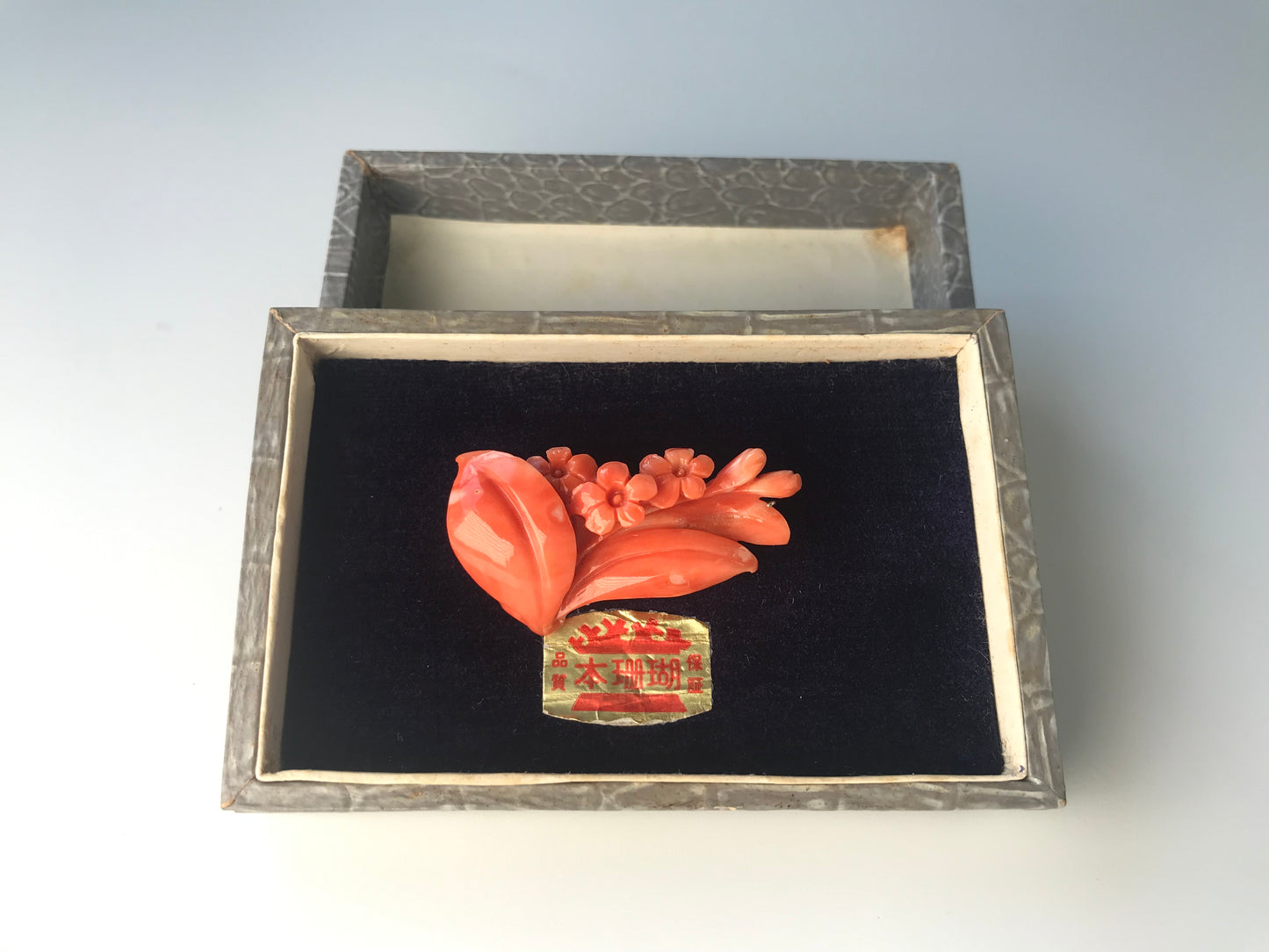 Natural persimmon pink carved Momo coral cherry blossom vintage brooch