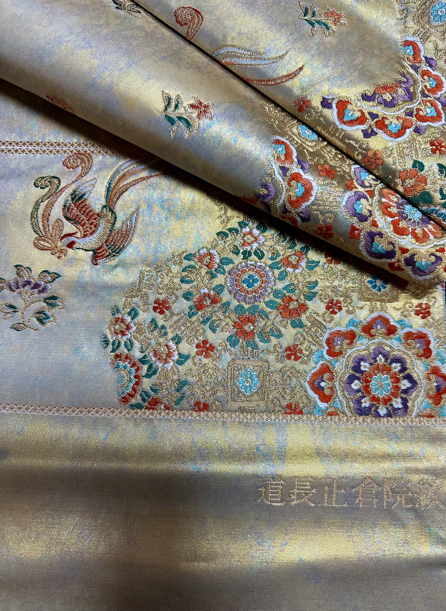 Silk Kimono Nishijin Brocade Guitar Strap